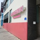 디저트베리머치 이미지