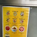 오며가며김밥