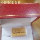 씨플러스안경원 이미지