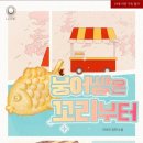 아비오