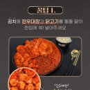 두찜 네이버블로그