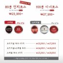 샤브20 광안리점 이미지