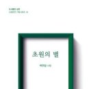 시집 이미지