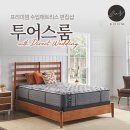 하우스앤베딩 이미지