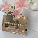 대한미용기기협동조합