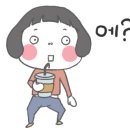 굽네막창엔곱창