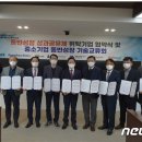 경원이엔지 이미지