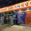 뉴욕갈비살 이미지