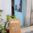 수요가죽공방 | 용산구 가죽공방.. Glunot 작업 후기 ! (feat. 삼각지역 옛집)