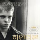해시온모바일 이미지