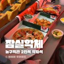 학생체육관 | EASL 농구직관 잠실학생체육관 3층 탁자석 315구역 시야 후기