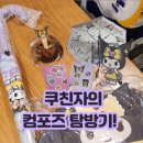 부개먹자대로점 이미지