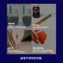 호구포한의원 이미지