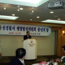 행정06 이미지