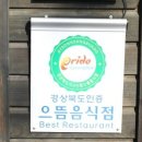 으뜸주유소 이미지