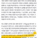 쯔양을 둘러싼 '착취 먹이사슬'의 정체 [이슬기의 뉴스 비틀기] 이미지