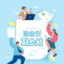 제이씨컨설팅 이미지