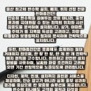한마음전단