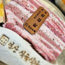 연산곰탕 | 목포고기집 '연산식육식당' 워터에이징으로 육즙 가득한 삼겹살 맛집 추천