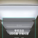 금성조명전기 이미지