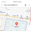 다정한마을 삼성래미안아파트 이미지