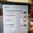 향교칼국수 | 양천향교역 맛집 양천샤브손칼국수 마곡본점, 들깨맛 육수 후기