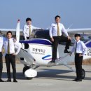 극동대학교비행교육원 - 543 | 극동대학교비행교육원