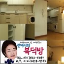 계원공인중개사사무소 이미지