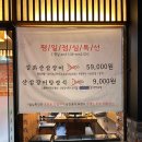 장어가 | 면목동 맛집 사가정역 점심 천상애장어가 면목사가정점 후기