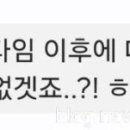 지금시작 뷰티hye