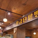 빵굽는집 이미지