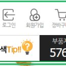 주식회사 리싸이클파크 티스토리