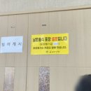 전라도매운탕 이미지