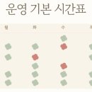 용신행복한홈스쿨지역아동센터 이미지
