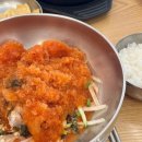 신성삼이네횟집