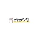 복돈가 - 남구 신정로54번길 21 | 복돈가