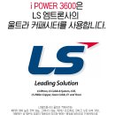 (주)핸즈아이 이미지