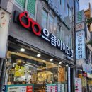 으뜸아이안경 부산시청점 이미지