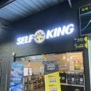 주안 셀프킹 이미지