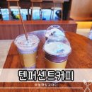 마산어시장 창원 가볼 만한 곳 추천 텐퍼센트 커피 방문 후기