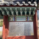 툴라 운문점 | [청도여행] 산책하기 좋은 청도 운문사 나들이 (+ 독일 가정식 툴라 운문점, 프레쉬힐)