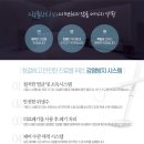 그랑플란트치과의원 이미지