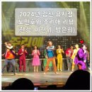 김천시 문화예술회관 화장실 | 김천시 문화예술회관 뮤지컬 노민호와 주리애 내돈내산 리뷰(한강, 이한위, 방은희 출연)