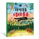 통로이 이미지