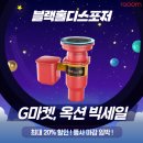 더옥션 주식회사