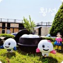 안흥찐빵 마을 안흥찐빵, 감자떡 구매 후기