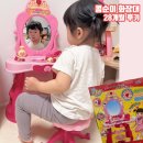 어린이 콩순이 화장대 28개월 아기 후기