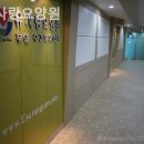 유사랑요양원 이미지