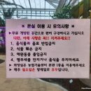 농업기술센터 본관 화장실 이미지