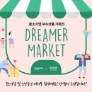 주식회사 트립티 이미지